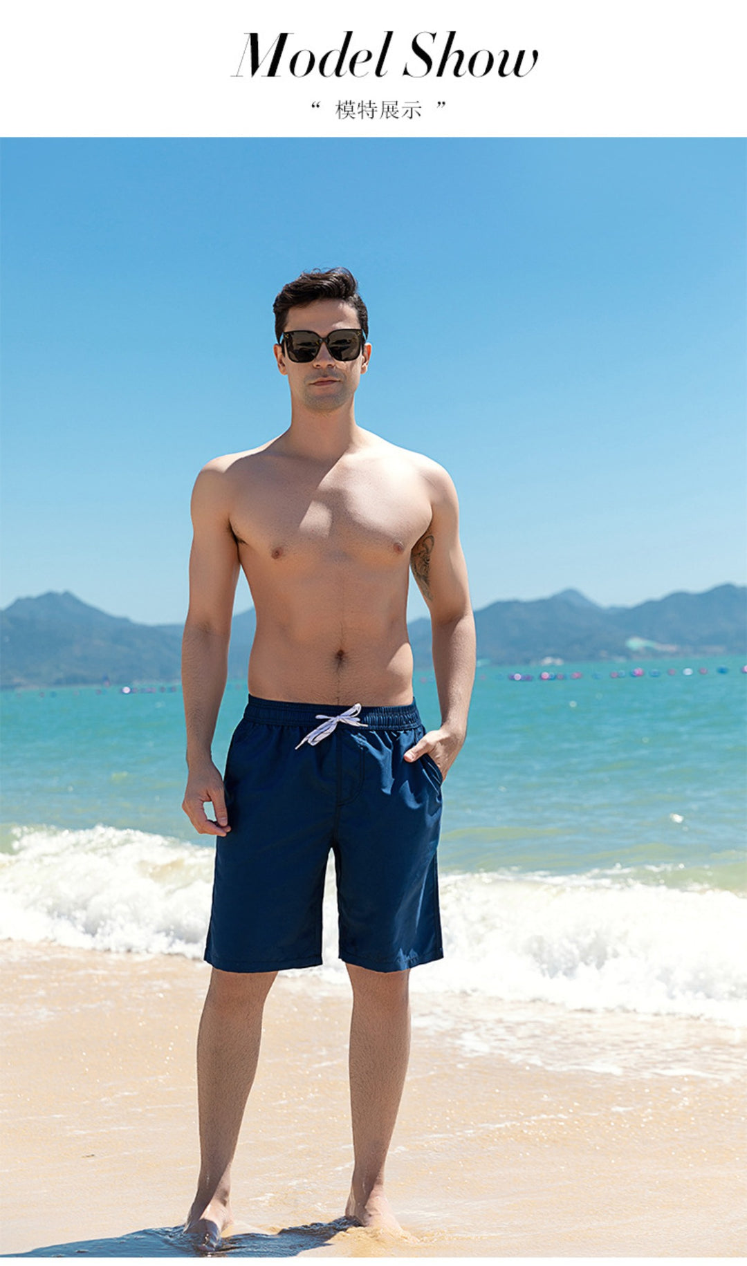 EB | Schnell trocknende einfarbige Strandhosen-Shorts