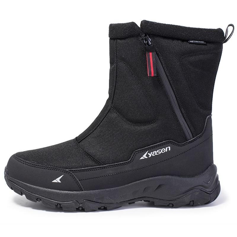 EB - Wasserdichte Schnee Stiefel Für Winter