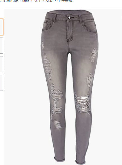 Damen Jeans im lässigen Used-Look mit trendigen Rissen EB