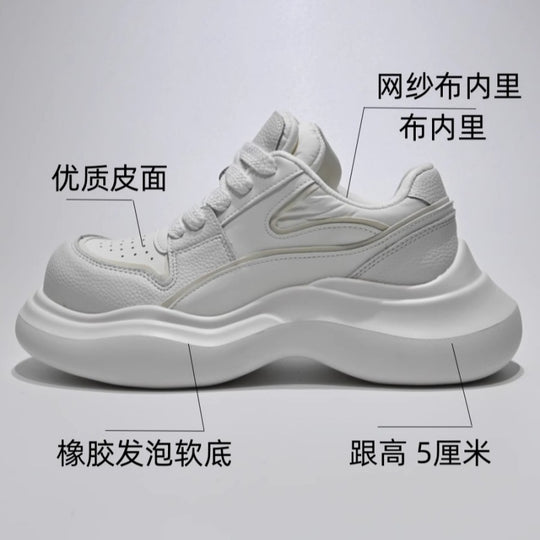 Damen sportive Chunky Sneakers mit innovativem Sohlenprofil und atmungsaktivem Obermaterial EB