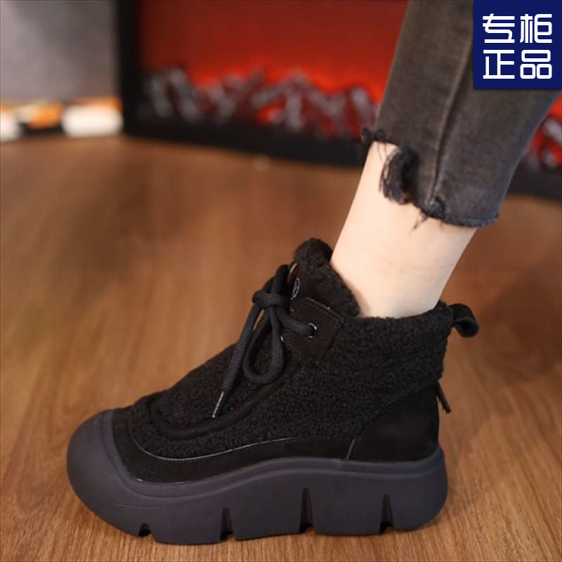 Damen Winterliche Sneakers mit kuscheligem Innenfutter und robuster Laufsohle EB