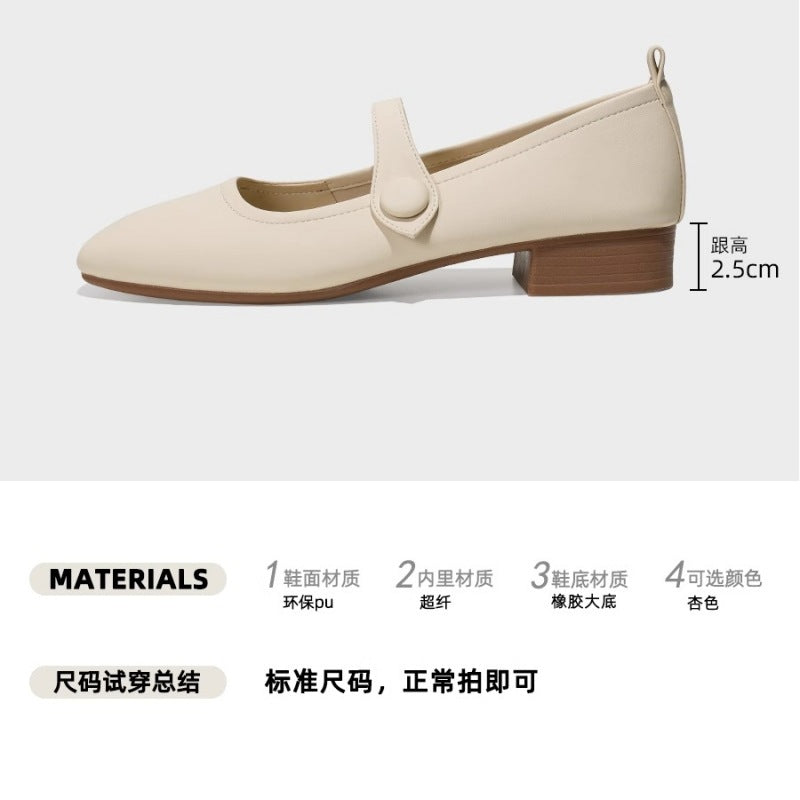 Damen elegante Ballerina-Pumps mit modischem Riemchen und bequemer Innensohle EB