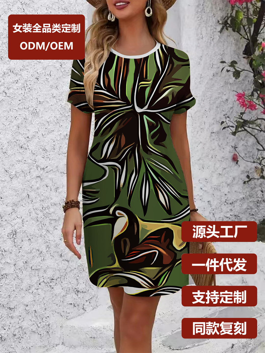 Damen Sommerkleid EB