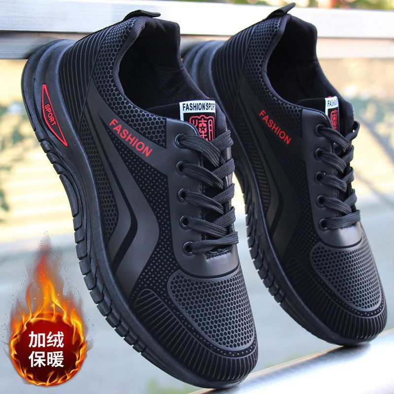 Herren modische Sport-Sneaker mit atmungsaktiven Mesh-Obermaterialien EB