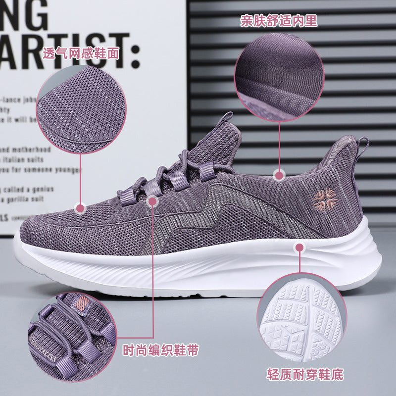 Damen Leichte und atmungsaktive Laufschuhe mit innovative Schnürsystem EB