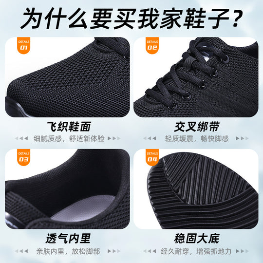 Damen Sportliche Lauf- und Freizeitschuhe mit atmungsaktivem Netz-Obermaterial EB