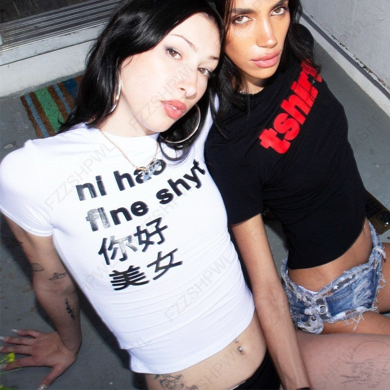 Damen T-Shirt mit kreativem Schriftzug und modernem Design EB 1777452219