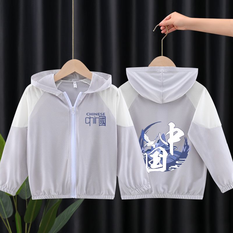 Unisex nan leichte atmungsaktive Kinder-Sommerjacke mit Kapuze und Astronautenprint  EB