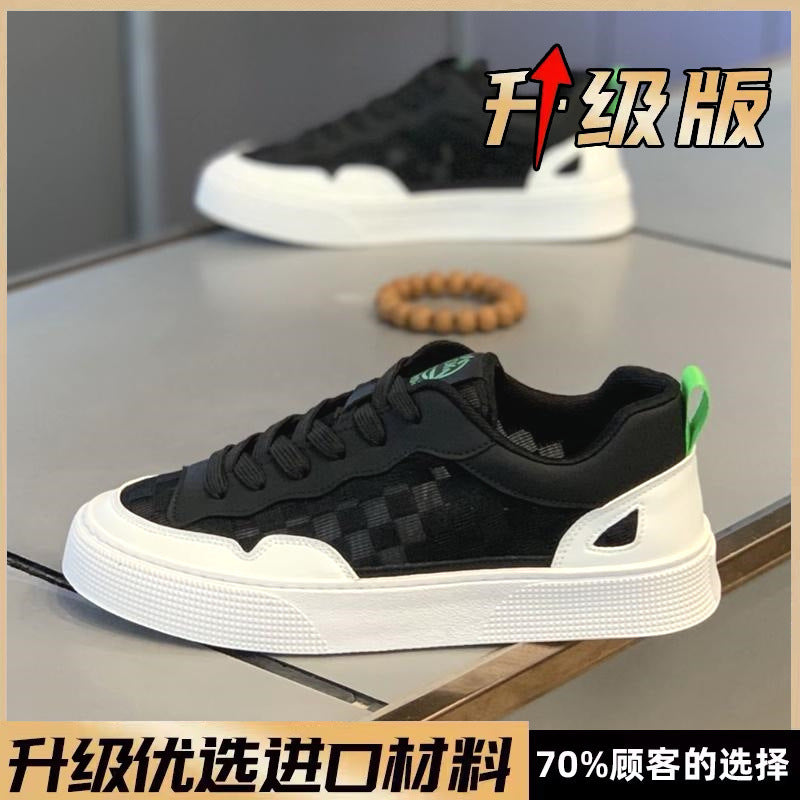 Damen Modische Sneakers mit atmungsaktivem Design EB