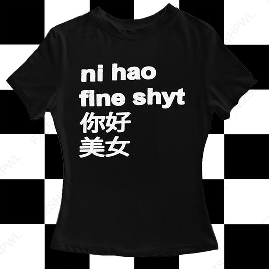 Damen T-Shirt mit kreativem Schriftzug und modernem Design EB 1777452219