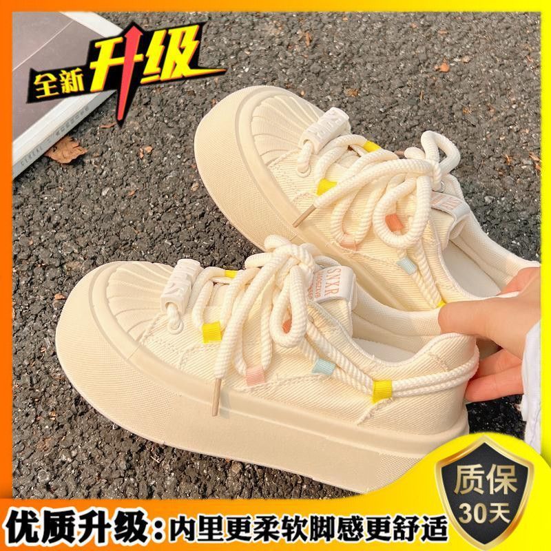 Damen Bequeme Sneakers mit elastischen Schnürsenkeln und atmungsaktiver Sohle EB