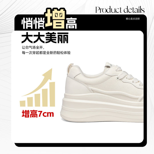 Damen Modische Plateau-Sneaker mit ergonomischer Sohle und trendigem Design EB