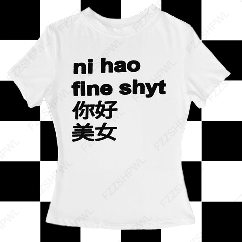Damen T-Shirt mit kreativem Schriftzug und modernem Design EB 1777452219