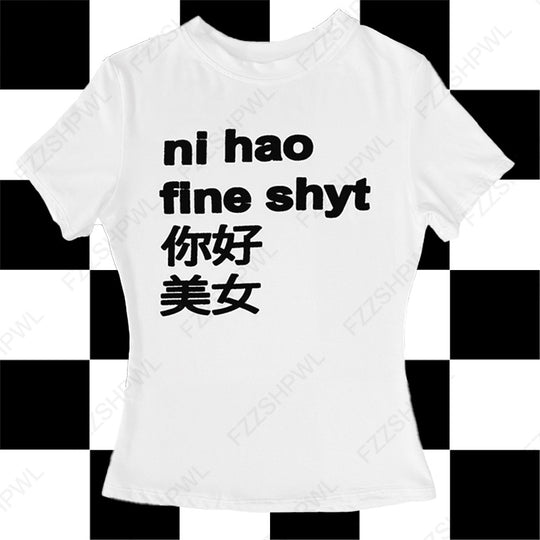 Damen T-Shirt mit kreativem Schriftzug und modernem Design EB 1777452219