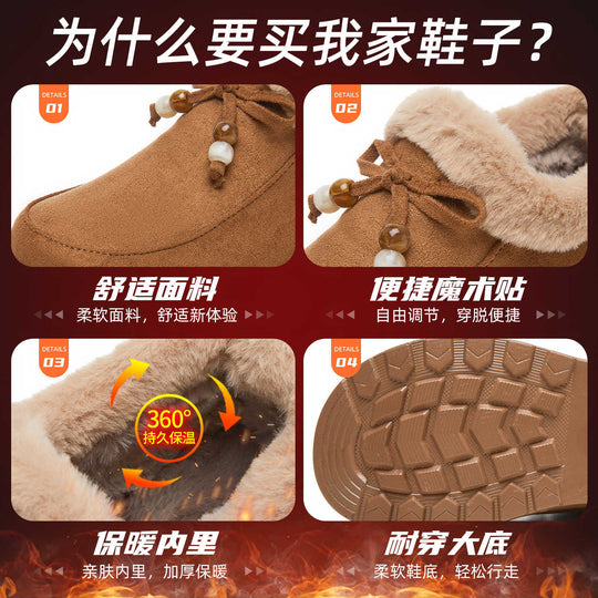 Damen bequeme und warme Hüttenschuhe mit kuscheligem Innenfutter EB