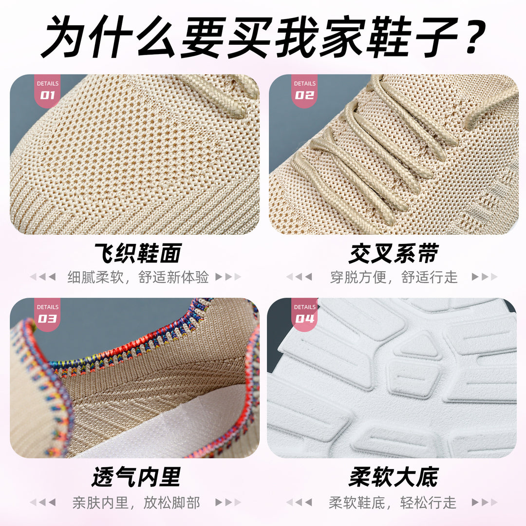 Damen Bequeme Lauf-Sneaker mit elastischem Strickdesign und rutschfester Sohle EB