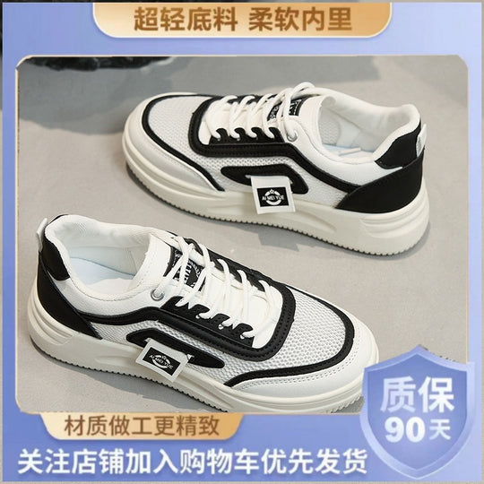 Damen Sportliche Sneakers mit atmungsaktiver Netzstruktur und robustem Sohlendesign EB