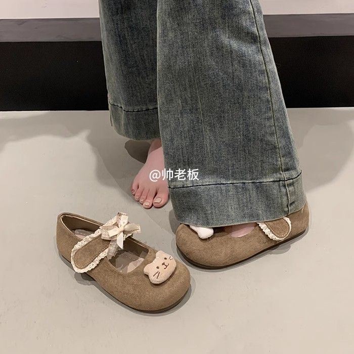 Damen Ballerinas mit niedlichem Tiermotiv und verstellbarem Riemen EB