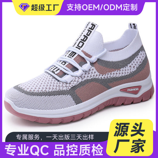 Damen Leichte Komfort Sneakers mit atmungsaktivem Strickdesign und ergonomischer Dämpfung EB