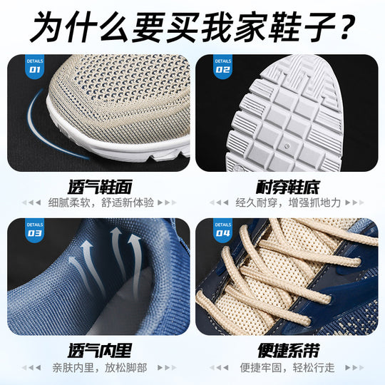 Damen Premium Lauf- und Freizeitschuhe mit atmungsaktivem Obermaterial EB