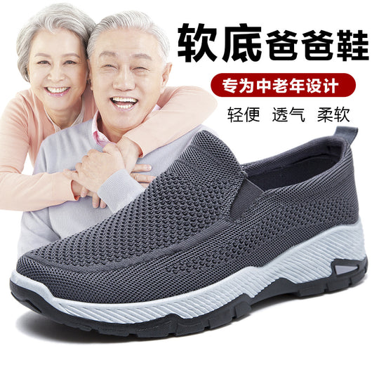 Damen Bequeme Slip-On Freizeitschuhe mit atmungsaktiver Mesh-Oberfläche EB
