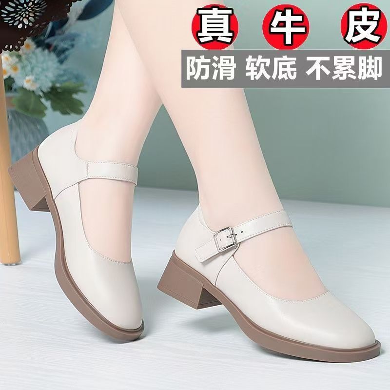 Damen Mary Jane Schuhe mit bequemer Sohle und modischem Riemen EB