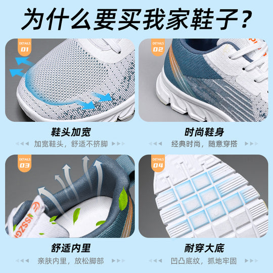 Damen Leichte und atmungsaktive Laufschuhe mit innovativem Strickobermaterial EB
