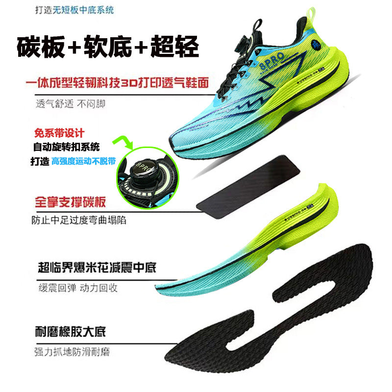 Damen Hochleistungs-Laufschuhe mit innovativem BOA-Verschlusssystem EB