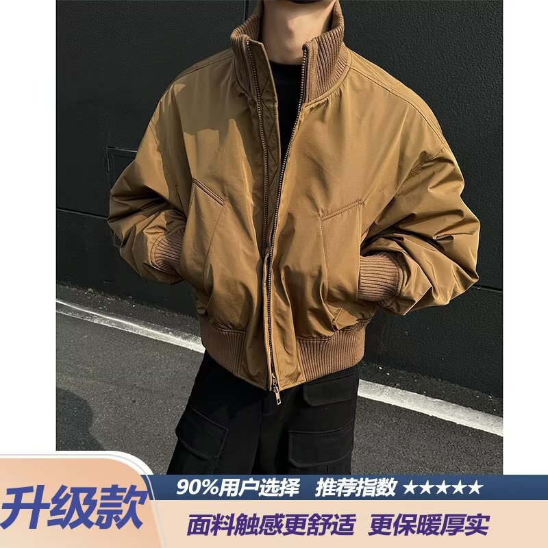 Herren stylische Bomberjacke mit elastischen Bündchen und weichem Innenfutter EB