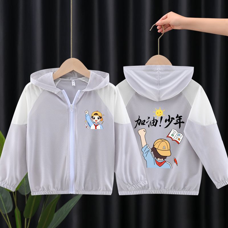 Unisex nan leichte atmungsaktive Kinder-Sommerjacke mit Kapuze und Astronautenprint  EB