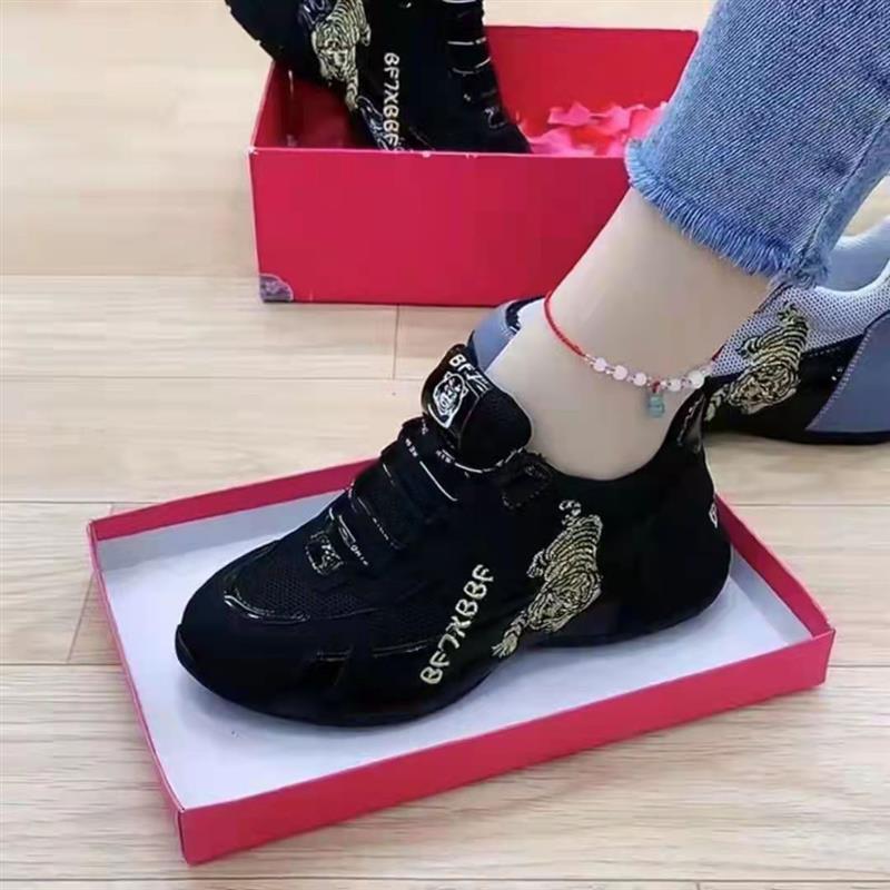Damen Sportliche Sneakers mit atmungsaktiver Mesh-Oberfläche und rutschfester Sohle EB
