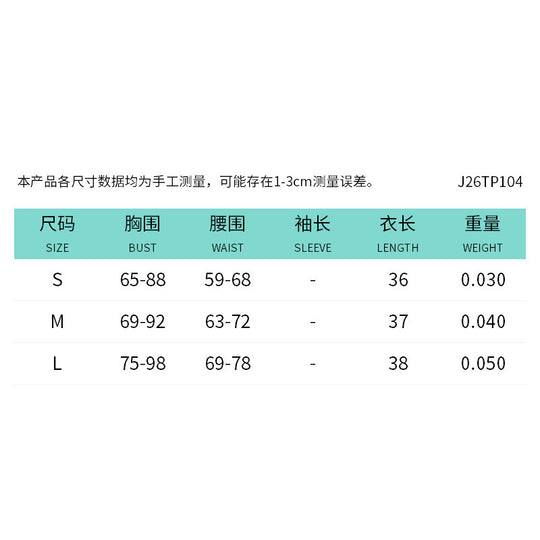 Damen Halter-Top mit exotischem Tiermuster und figurbetontem Schnitt EB