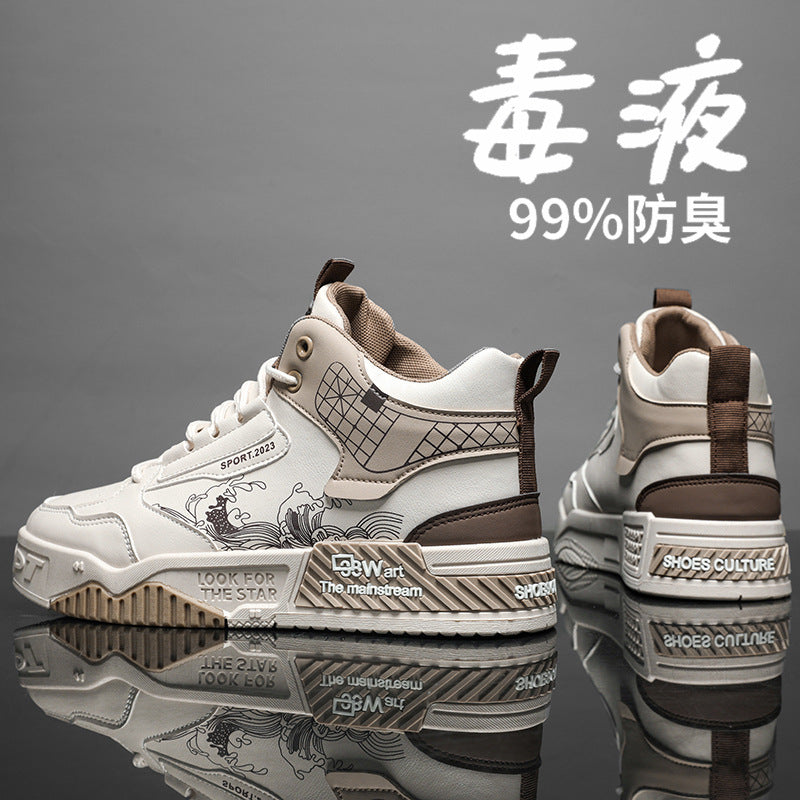 Damen Modische Hochsneaker mit grafischen Details EB