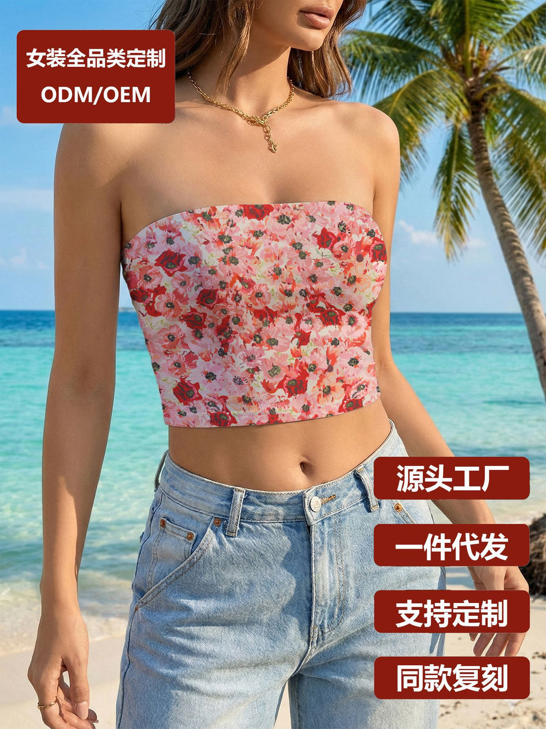 Damen Bandeau-Top mit trendigem grafischen Design und elastischem Stoff EB
