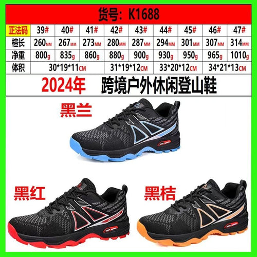 Damen Sportliche Multifunktionslaufschuhe mit rutschfester Sohle und atmungsaktivem Obermaterial EB