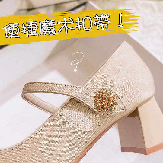 Damen elegante Slingback Ballerinas mit modischem Riemen EB
