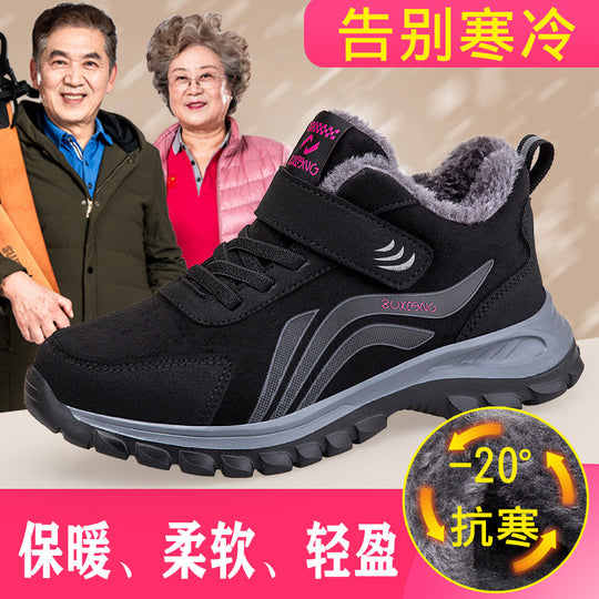 Damen Isolierte Winter-Stiefel mit rutschfester Sohle und praktischem Klettverschluss EB