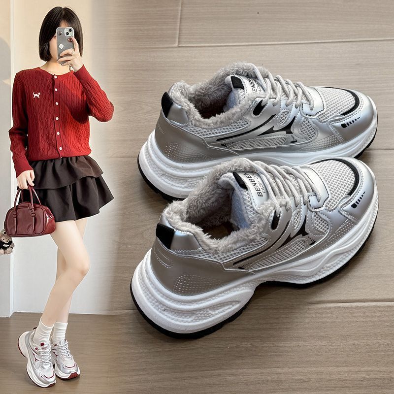 Damen Freizeit Sneaker mit kuscheligem Innenfutter und rutschfester Sohle EB