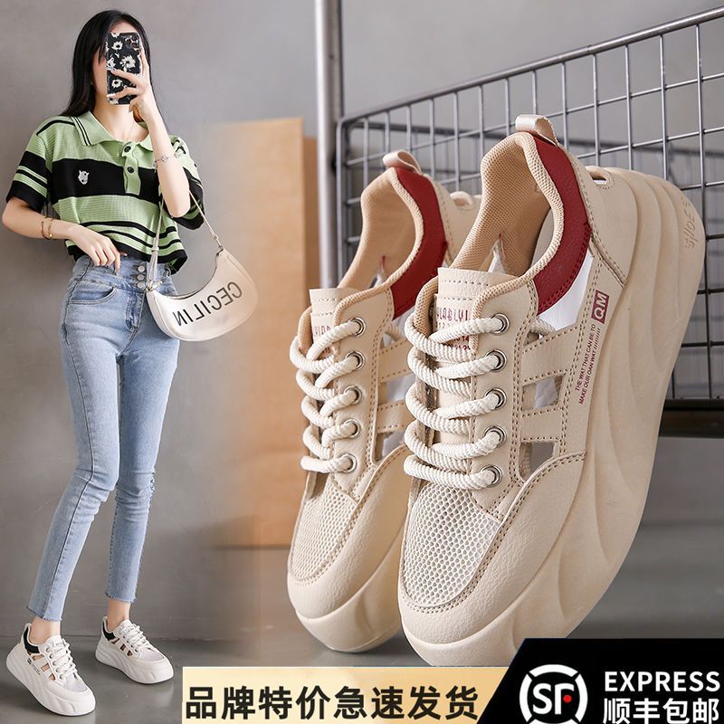 Damen Sportliche Sneakers mit futuristischem Design und innovativer Komfortsohle EB