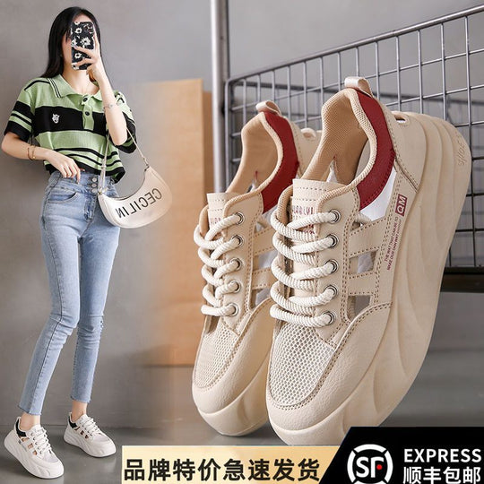 Damen Sportliche Sneakers mit futuristischem Design und innovativer Komfortsohle EB