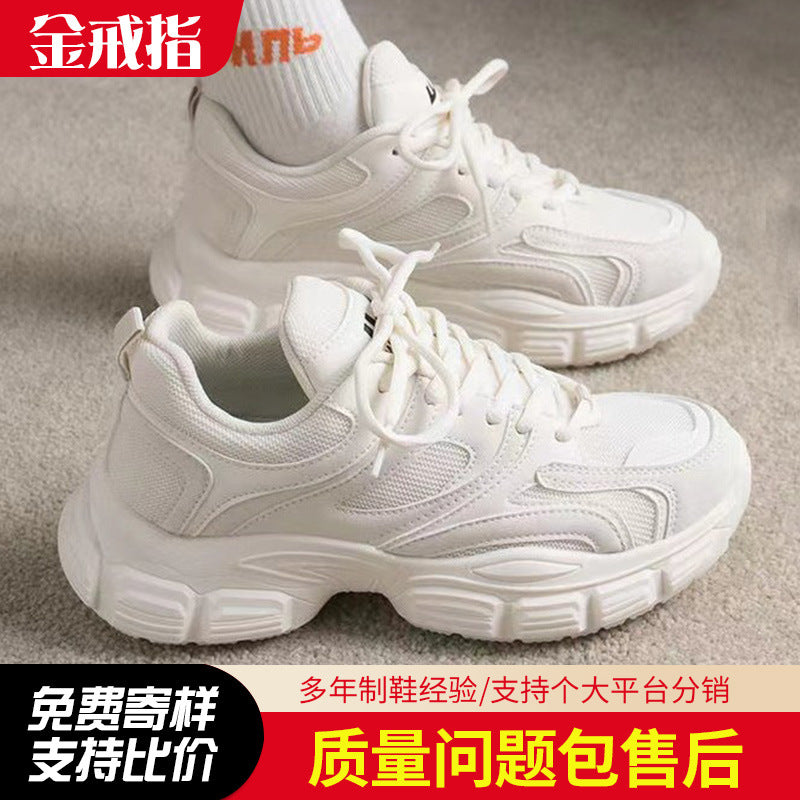 Damen Sportliche Chunky Sneakers mit stoßdämpfender Sohle und atmungsaktivem Obermaterial EB