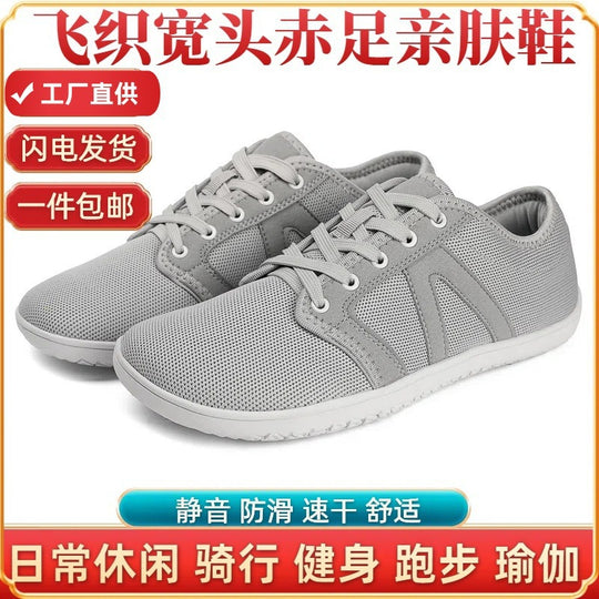 Unisex nan minimalistischer City-Sneaker mit feinmaschigem Textiloberteil, gepolstertem Einstieg und flexibler Gummilaufsohle EB
