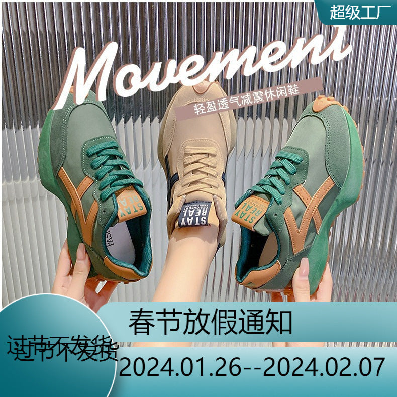 Damen Sportliche Sneaker mit atmungsaktiver Obermaterialstruktur und gedämpfter Sohle EB