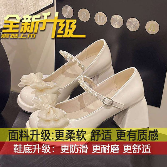 Damen elegante Mary Jane Schuhe mit Perlen-Detail EB