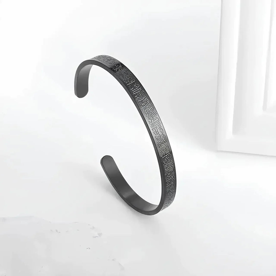 EB Kursi Armband | Armband mit Thronvers aus dem Koran
