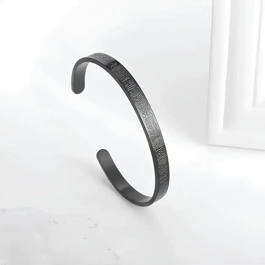 EB Kursi Armband | Armband mit Thronvers aus dem Koran