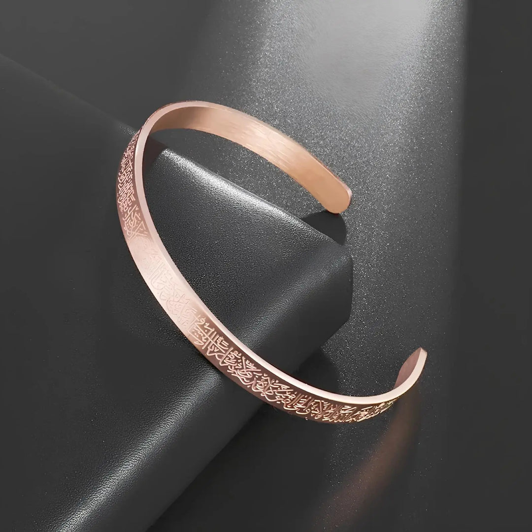 EB Kursi Armband | Armband mit Thronvers aus dem Koran