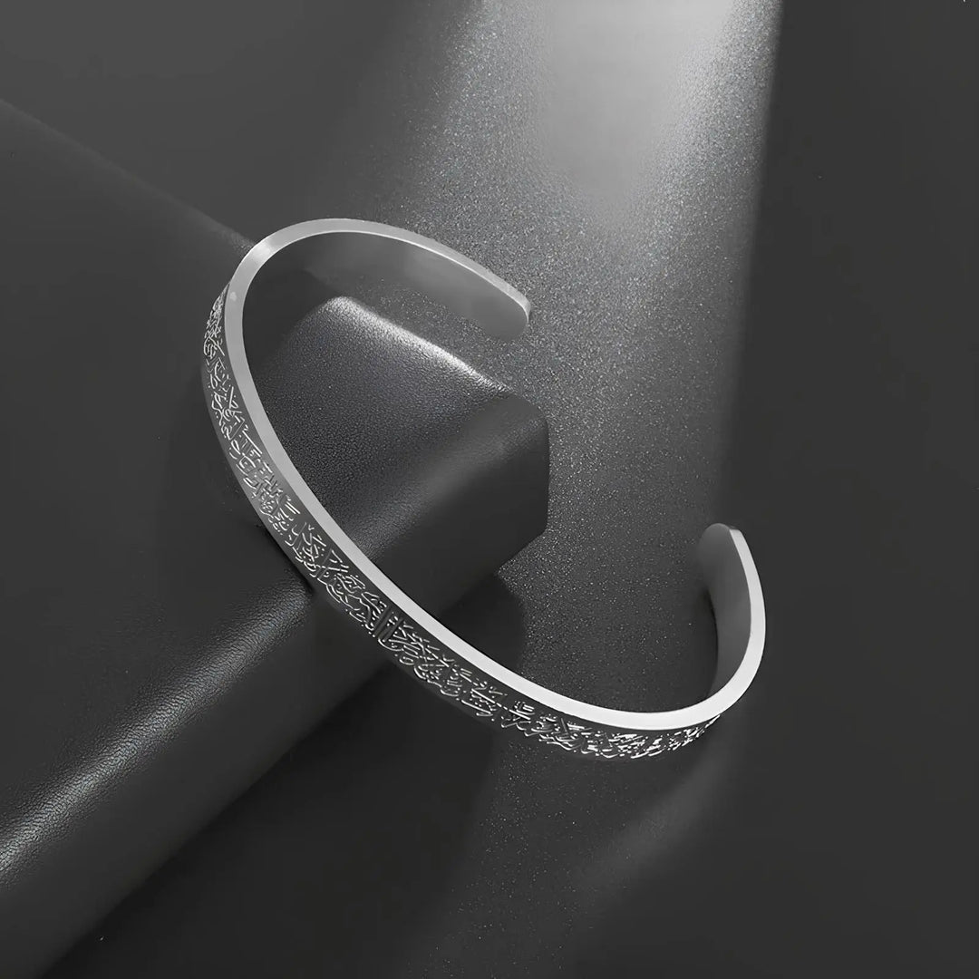 EB Kursi Armband | Armband mit Thronvers aus dem Koran